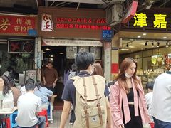 -食盈碗仔翅(星玺广场店)
