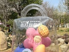 -堤角公园