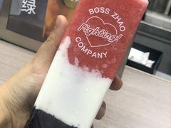 -赵总请喝茶(海岸城店)