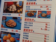 -墨茉点心局(国金街店)