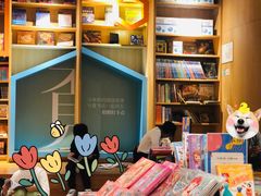 -覔书店(壹方城店)