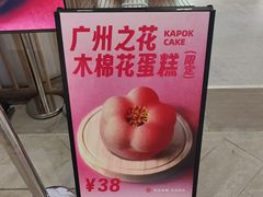 -云溪植物园
