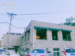 景观位-京北渔家傲