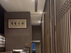 -田舍家Inakaya·炉端烧·铁板烧(天汇igc店)