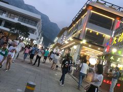 -云台山风景名胜区