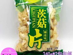 -昆艺糕团