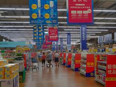 -麦德龙(南山店)