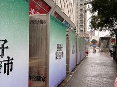 -开元商城(西旺店)
