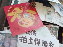 -猫的天空之城概念书店(苏州平江店)