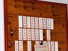 -万福兴(东中市店)