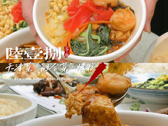 -陆壹捌餐厅(五大道店)