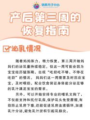 -明昇月子中心(番禺万达广场店)