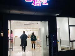 -叁拾壹丨浮世绘x壹拾叁沉浸演绎剧场