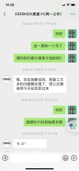 -DEERKIDS鹿童儿童摄影(长沙总店)