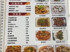 -南记食粥坊·宵夜大排档(南桂店)