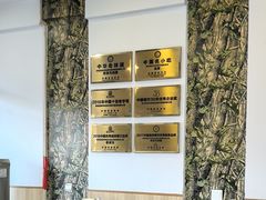 -老绥元烧麦(太平街店)
