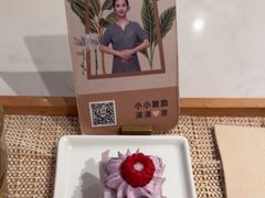-LANN I 蘭 SPA(陆家嘴中心店)