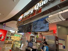 -DQ·蛋糕·冰淇淋(西城红场店)