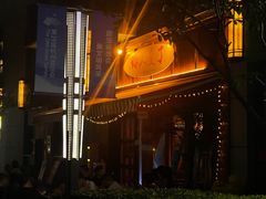 -你又瘦了小酒馆(奥体店)