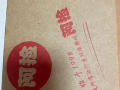 -阿捡忭京炸鸡(韭菜园总店)