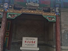 -张学良旧居陈列馆