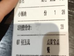 -好嫂子酱猪手•农家菜(蒲黄榆店)