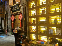-杨记隆府(汉街店)