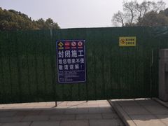 -贡湖湾湿地公园