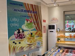 -MAKY米旗(三好旗舰店)