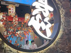 -恰饭·老长沙市井菜(天河客运站店)