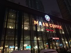 -maan coffee漫咖啡(五环街店)