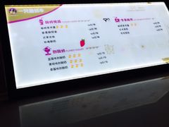 菜单-一只酸奶牛(奎星楼店)