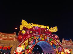 -天河体育中心