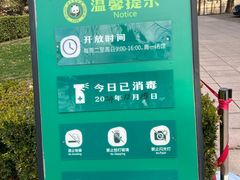 -北京动物园-畅观楼