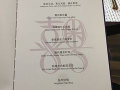 -喜粤8号(四海唐人街店)