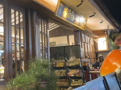 -菌自由丨野生菌火锅特色庭院餐厅(丽江古城店)