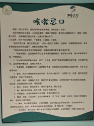 -伊童美家小儿推拿·中式养生(徐汇店)