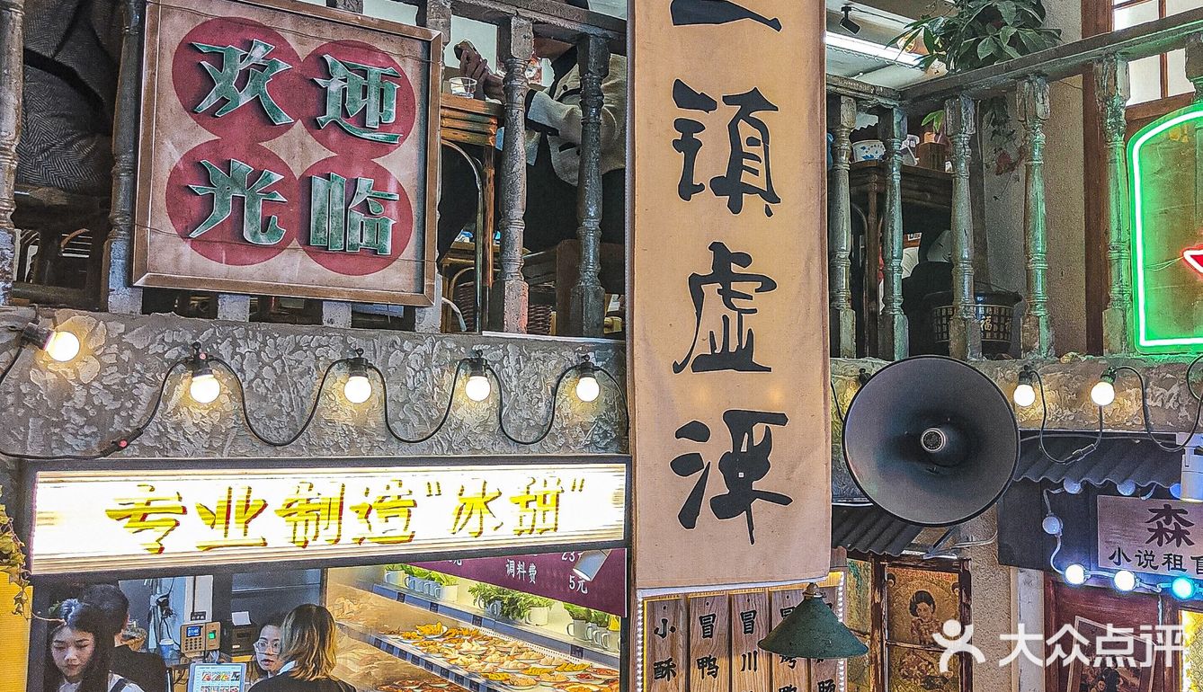 盘盘麻辣烫和冒烤鸭的双重快乐 