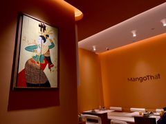 -美泰·Mangothai·清迈云街(天空之城店)