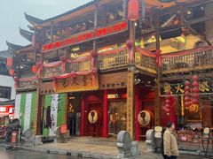 -巴人堂(女儿城店)