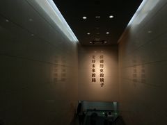 -中国甲午战争博物院