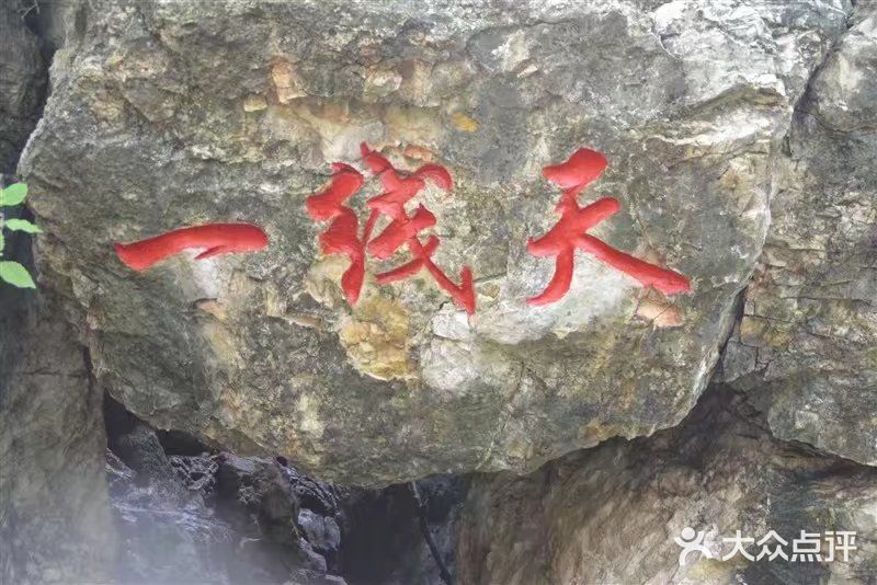 吊水壶国家森林公园图片