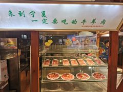 -川椒百味火锅(凤凰南街店)
