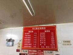 -何记酿皮店(西流湾店)