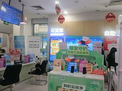 -中国移动(金科路营业厅)