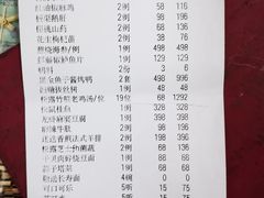 -唐廊烤鸭店(工体店)