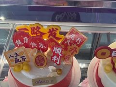 -GANSO元祖食品(双井店)
