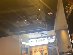 -里岛烤鱼(东港凯虹广场店)