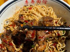 -李易面馆(树木岭店)