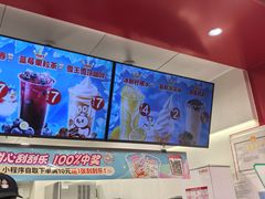 -蜜雪冰城(北戴河二中店)